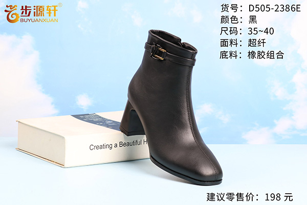 2024新澳门原料网