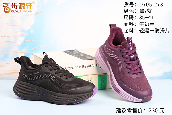 2024新澳门原料网