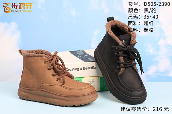 2024新澳门原料网