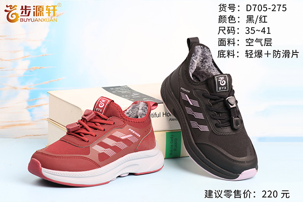 2024新澳门原料网