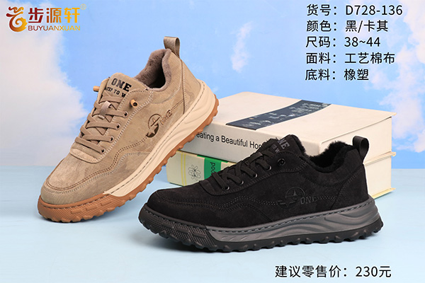 2024新澳门原料网