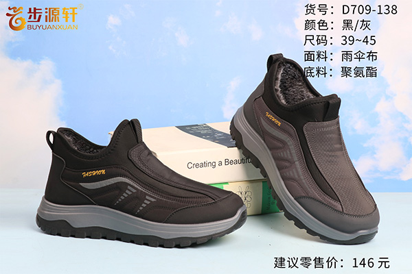 2024新澳门原料网