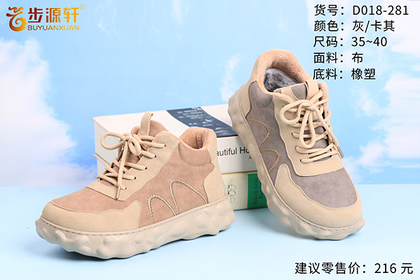 2024新澳门原料网