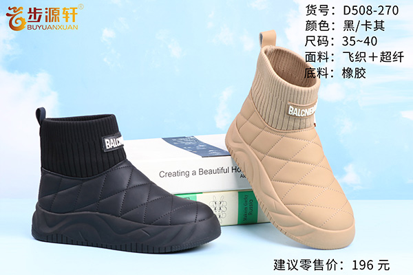 2024新澳门原料网