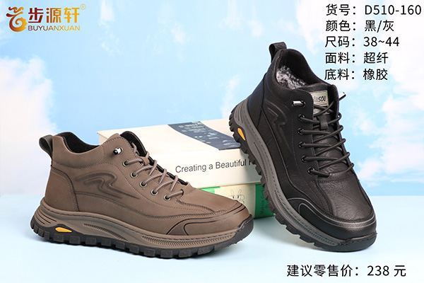 2024新澳门原料网
