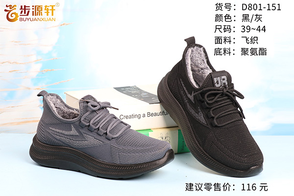 2024新澳门原料网