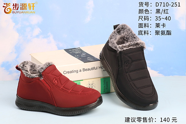 2024新澳门原料网