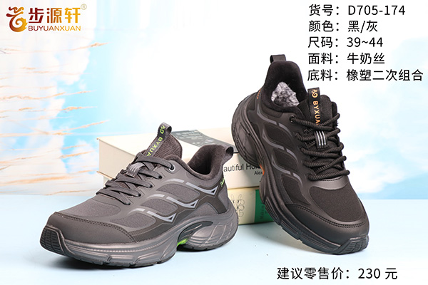 2024新澳门原料网