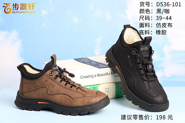 2024新澳门原料网