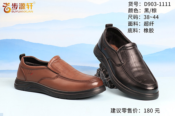 2024新澳门原料网
