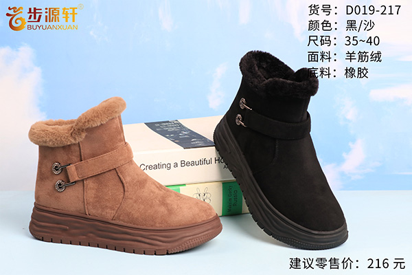 2024新澳门原料网