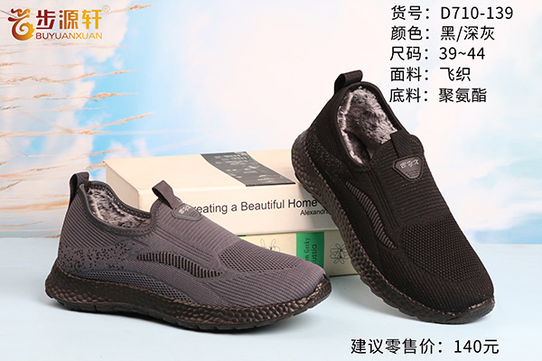 2024新澳门原料网