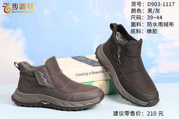 2024新澳门原料网