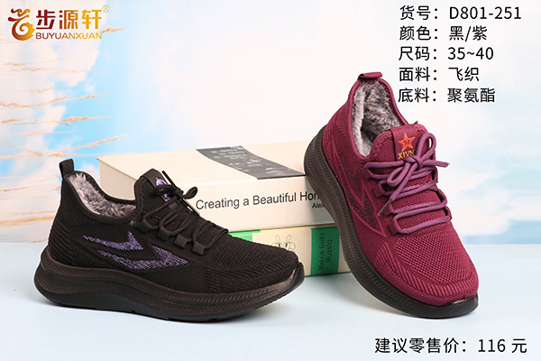2024新澳门原料网