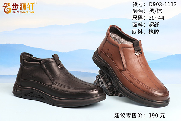 2024新澳门原料网