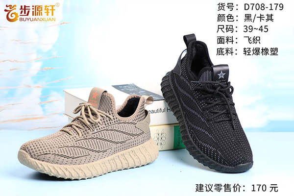 2024新澳门原料网