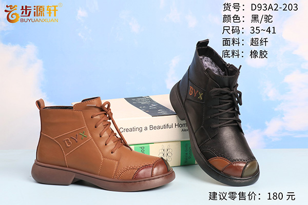 2024新澳门原料网