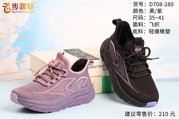 2024新澳门原料网