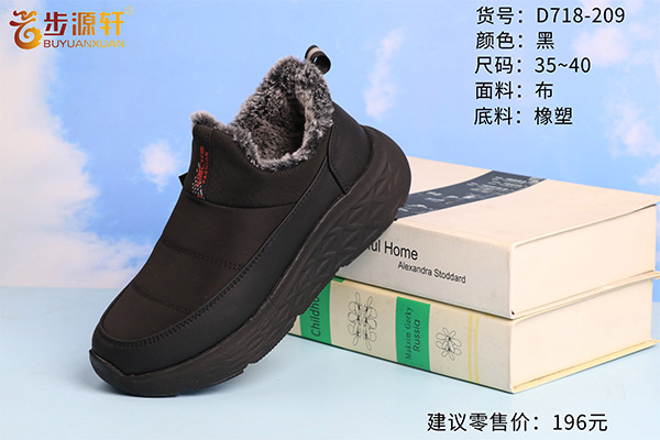 2024新澳门原料网