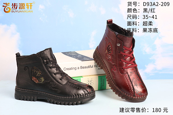 2024新澳门原料网