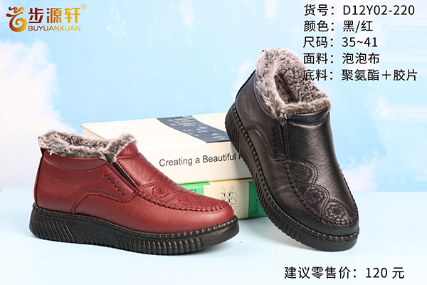 2024新澳门原料网