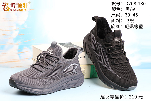 2024新澳门原料网
