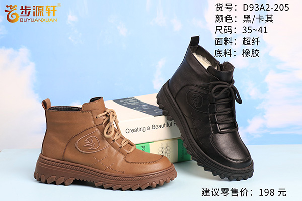 2024新澳门原料网