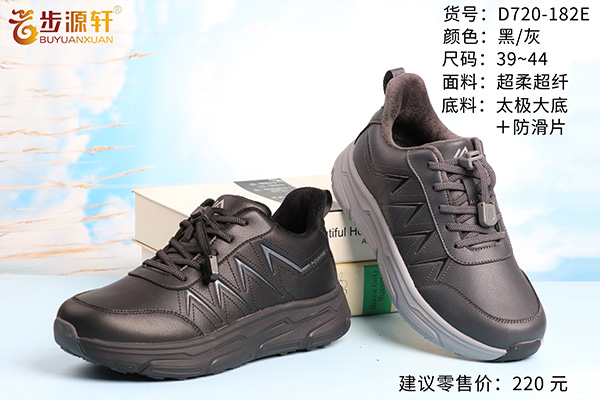 2024新澳门原料网