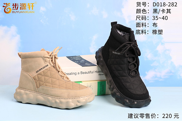 2024新澳门原料网