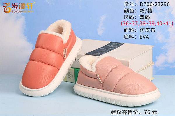 2024新澳门原料网
