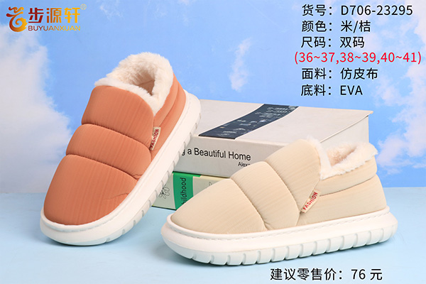 2024新澳门原料网