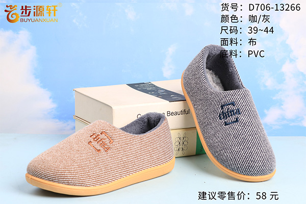 2024新澳门原料网