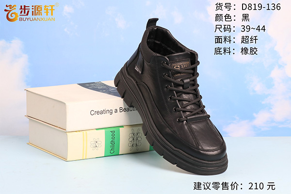 2024新澳门原料网