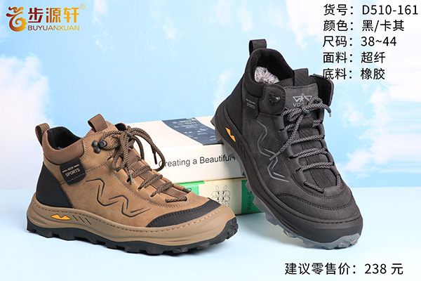 2024新澳门原料网