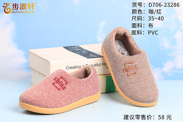 2024新澳门原料网