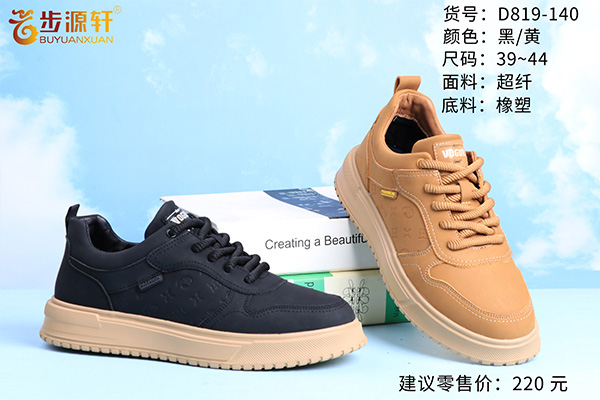 2024新澳门原料网