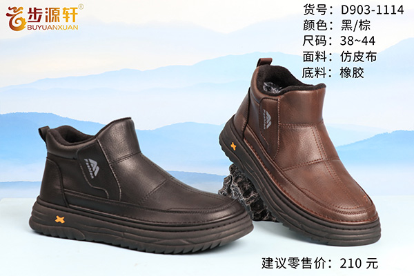 2024新澳门原料网