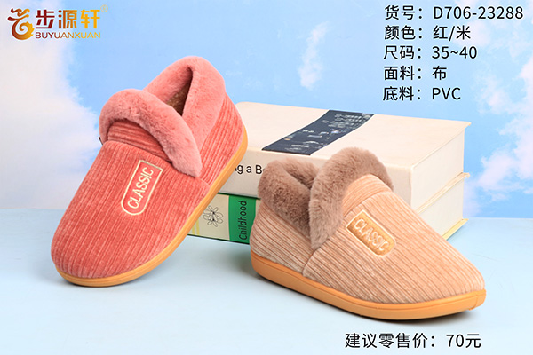 2024新澳门原料网