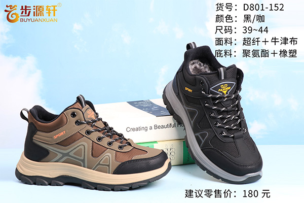 2024新澳门原料网