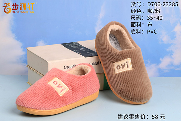 2024新澳门原料网