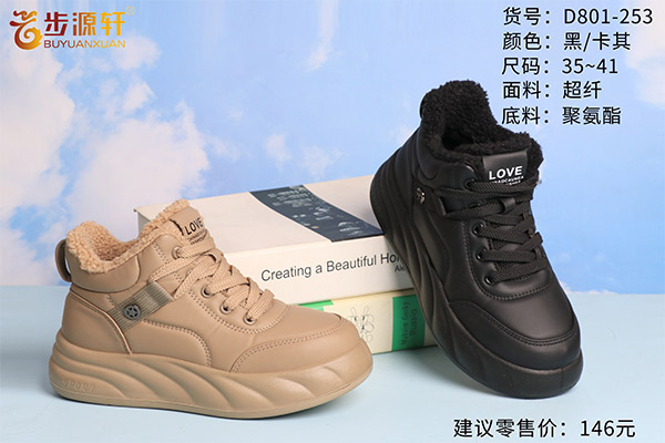 2024新澳门原料网