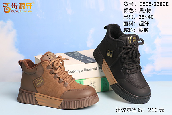 2024新澳门原料网
