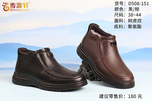 2024新澳门原料网