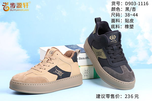2024新澳门原料网