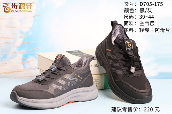 2024新澳门原料网