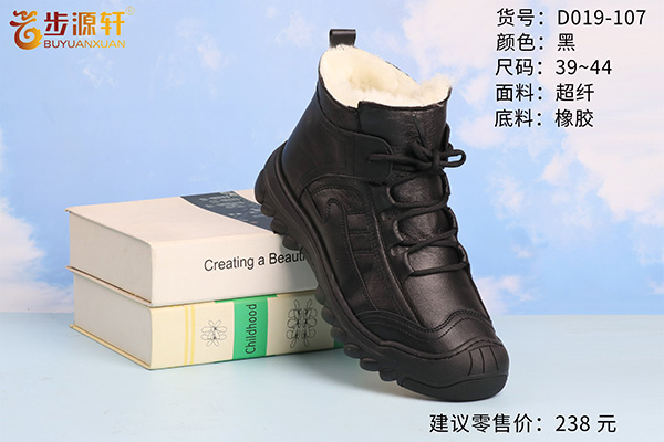 2024新澳门原料网