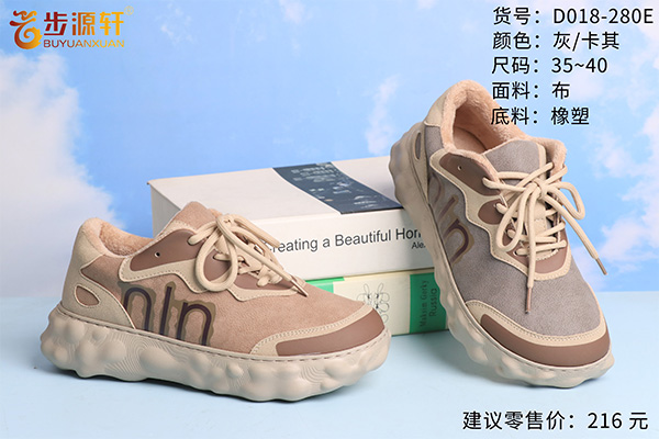 2024新澳门原料网