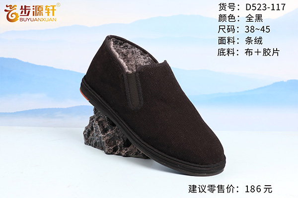 2024新澳门原料网