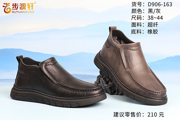 2024新澳门原料网