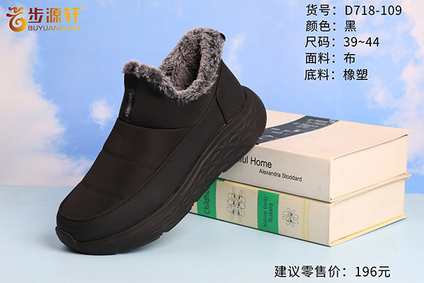 2024新澳门原料网